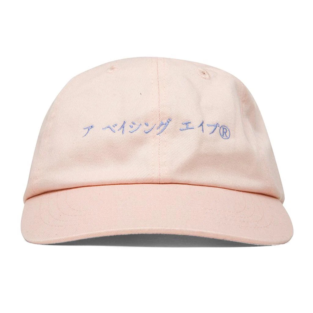 Katakana Embroidery - Pink