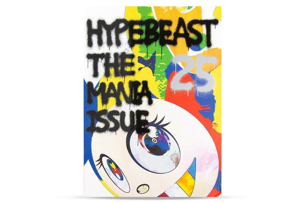 Magazine Issue 25: The Mania Issue (DNML) - Image 4