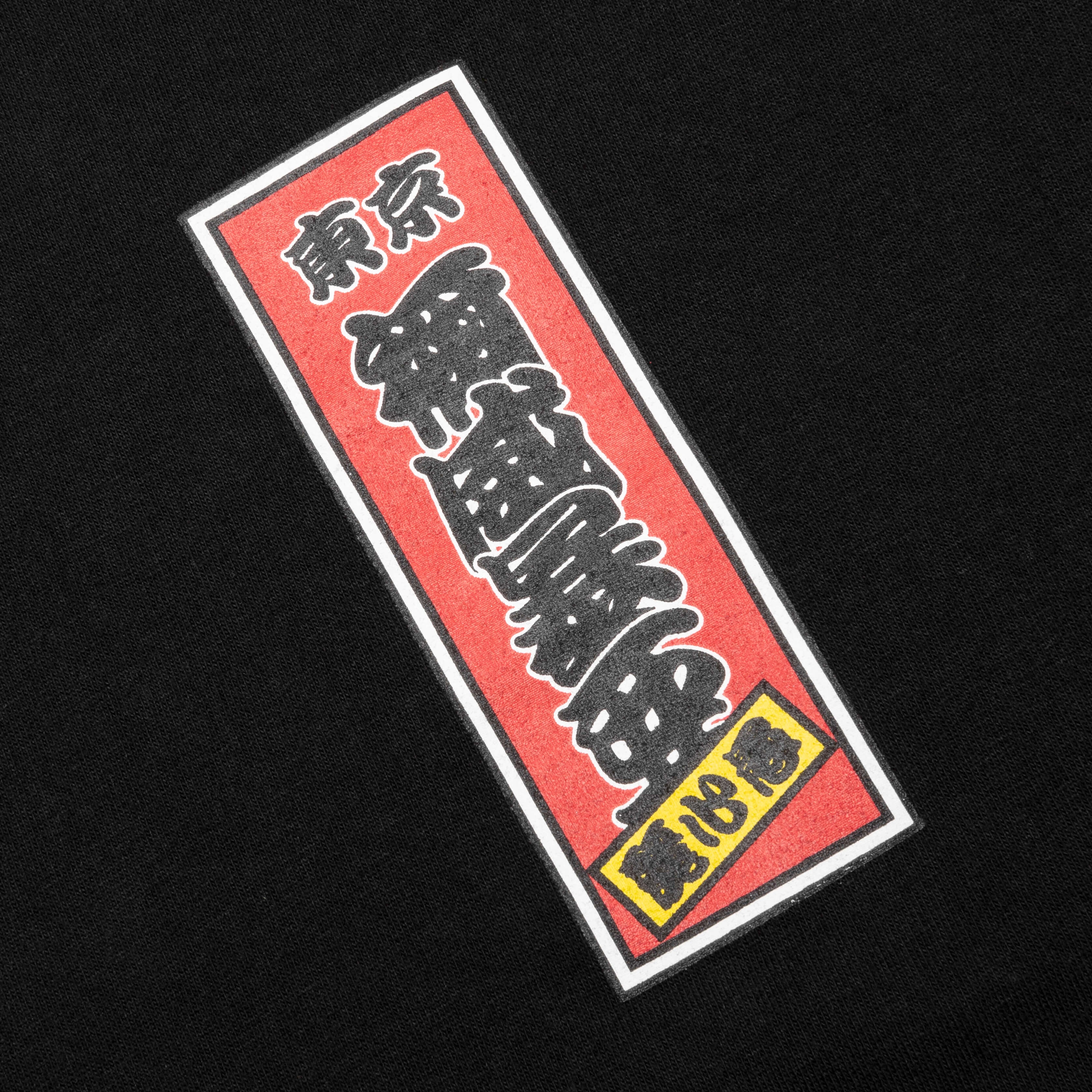 NH. Tee SS-7 - Black - Image 3
